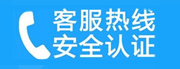 六安家用空调售后电话_家用空调售后维修中心